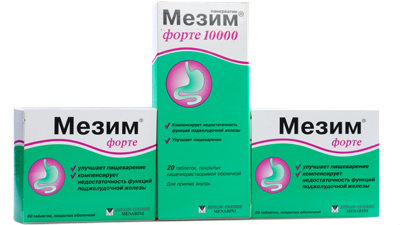 Мезим