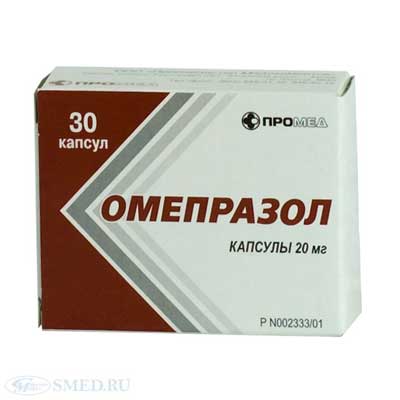 капсулы Омепразол