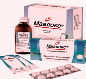 Маалокс при гастрите