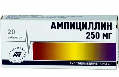 таблетки Ампициллин