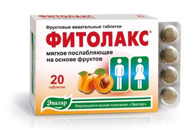 Фитолакс