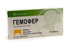 Гемофер при лечении анемии