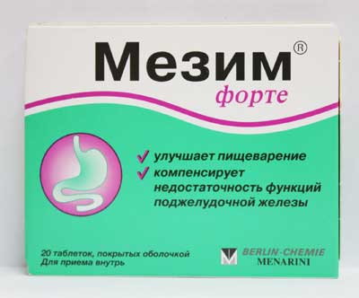 Таблетки Мезим