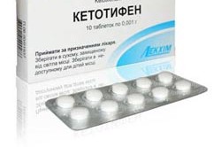 «Кетотифен» при аллергии на глазах