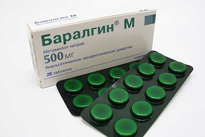 таблетки Баралгин