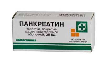 таблетки Панкреатин