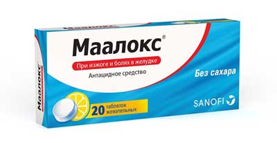 жевательные таблетки Маалокс