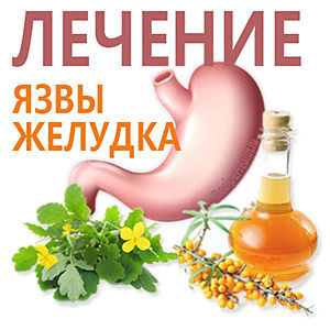  схемы лечения