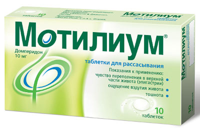 Препарат Мотилиум