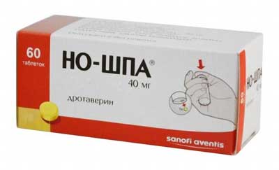 таблетки Но-шпа