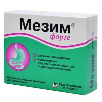 таблетки Мезим