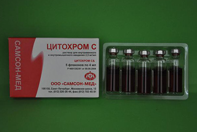 Цитохром С
